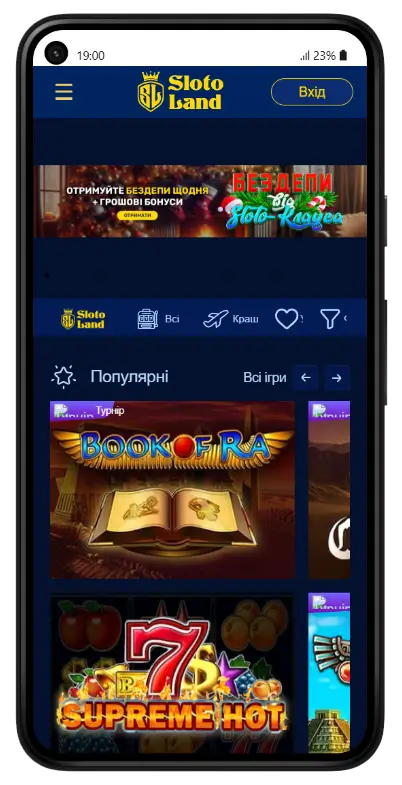 Мобільна версія казино Слотоленд у браузері смартфона: головна сторінка з популярними слотами Book of Ra та Supreme Hot